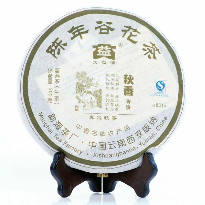 Pu'erh Cru Dayi Menghai 2008 500g